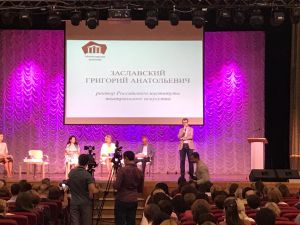 Cовет руководителей образовательных учреждений сферы культуры Московской области