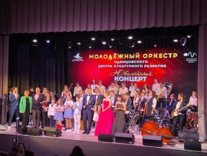 Праздничный концерт к 5-летию Одинцовского молодёжного оркестра в Доме культуры Горки-10