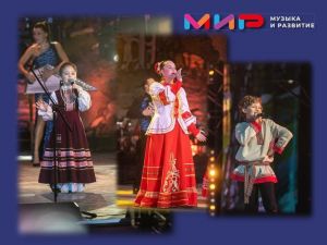 Воспитанники Большевязёмской ДШИ приняли участие в III Международном конкурсе юных исполнителей «МиР – Музыка и Развитие»