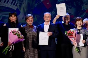 Торжественное мероприятие, посвящённое Дню работника культуры