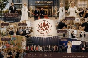 МАУК КДЦ «ЗВЕНИ ГОРОД» открывает запись в кружки!