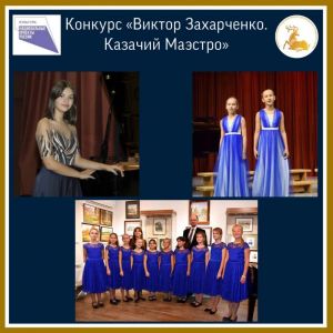 Одинцовские вокалисты – серебряные призёры