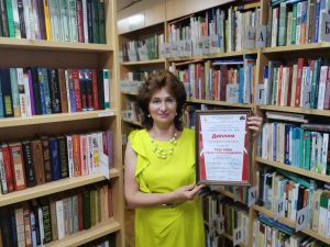 Ирина Сергеева признана лучшим библиотекарем округа в этом году