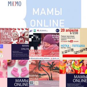 МАМЫ-online в подмосковном регионе