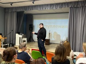 В Одинцово прошёл семинар «Профессиональные компетенции современного библиотекаря: ораторское мастерство»