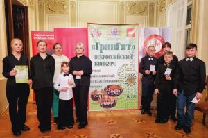 Одинцовские гитаристы – лауреаты всероссийского конкурса «ГРИНГИТ»