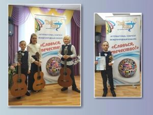 Учащиеся Большевязёмской детской школы искусств – лауреаты международного конкурса «Славься, Отечество!»