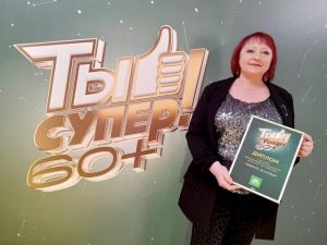 Людмила Захарова – финалист конкурса «Ты супер!»  