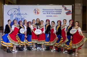 Хореографический ансамбль «Растём и ТвориМ» – победитель Чемпионата России по народному танцу