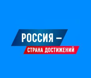Стартовал сбор лучших социальных практик регионов для Всероссийского обзора развития муниципальных образований на 2026 год 