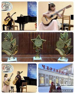 Учащиеся Одинцовской детской музыкальной школы - лауреаты Всероссийского конкурса "Время музыки"