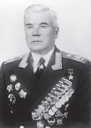 К 121-летию со дня рождения первого главнокомандующего РВСН Митрофана Неделина