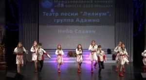 Театр песни "Лилиум" Одинцовского центра культурного развития стал обладателем Гран-при Международного конкурса "Мы вместе"!