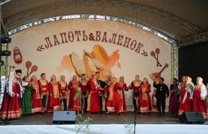 Фестиваль «Лапоть&Валенок» (2022)