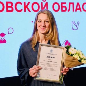 Юлия Потапова признана лучшим работником сферы культуры