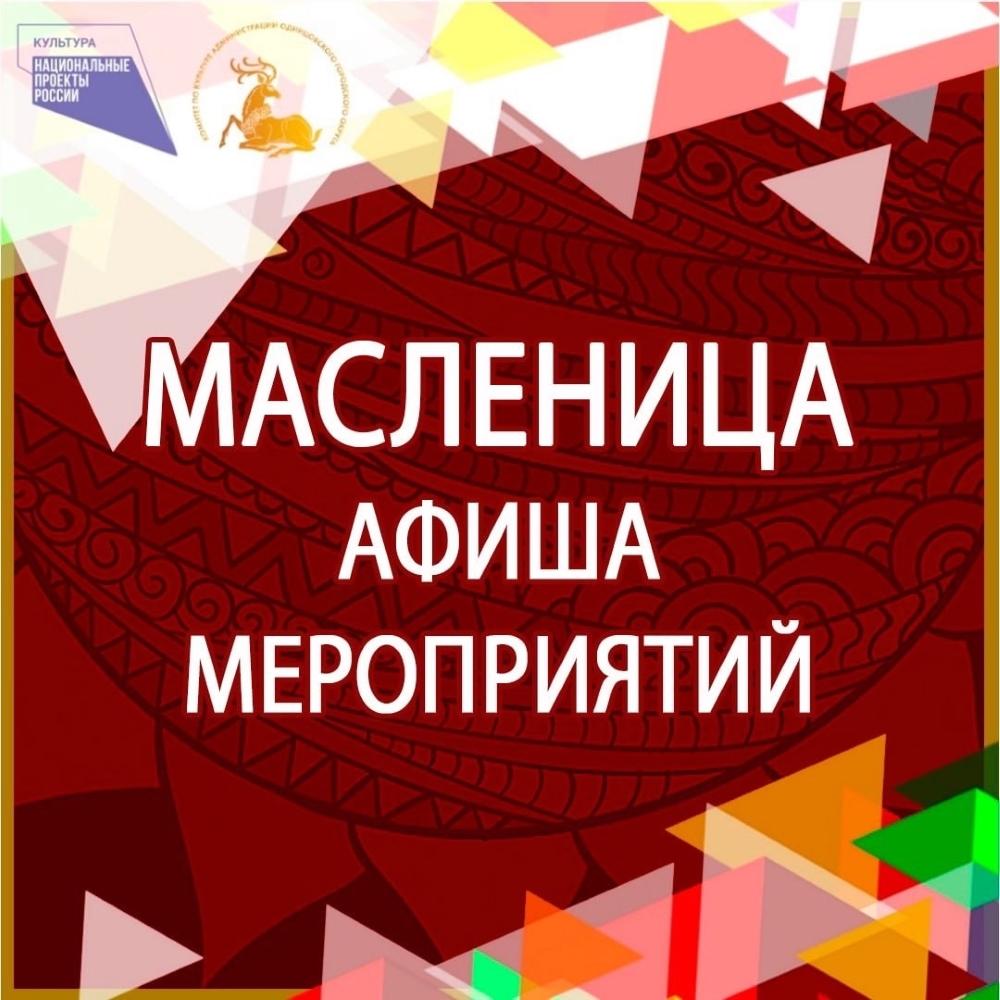 Заклички весны – детское волшебство - Игры, развитие и обучение детей от 3 до 7 лет